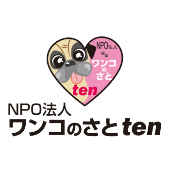 NPO法人ワンコのさとten